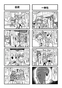 [Gachonjirou] Nonki BOY Ch. 1-39