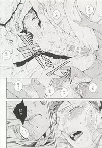 [Anthology] Pink Gold 6