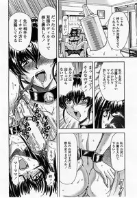 COMIC Momohime 2002-10