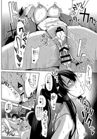 [abgrund (Saikawa Yusa)] Summer Halation After Episode [Digital]