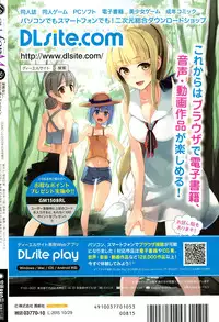 Girls forM Vol. 10