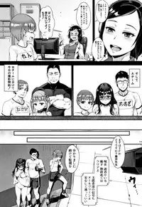 [Jairou] Gakuen Rankou
