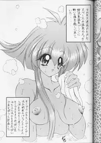 [Geihamiwotasuku!! (Karura Syou)] Kimusume (Neon Genesis Evangelion)