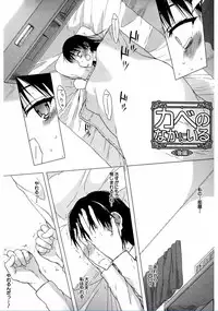 [Satou Toshio] Watashi Datte Hisshi de Iku no Gaman Shitandayo... [Digital]