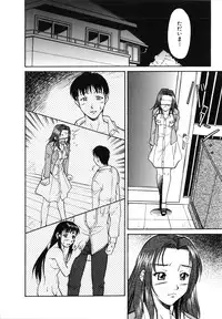 [Anthology] Comic G：drive Vol.3 Sis-con hen Special: Kana ~Imouto~