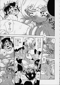 [Dorei Jackie] Boku no Tenshi ga Iru Nichijou
