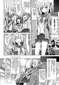 (C92) [Botugo (RYO)] Houkago Shoujo to Shounen Enkou