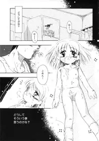 Miss Child Idol vol. 1