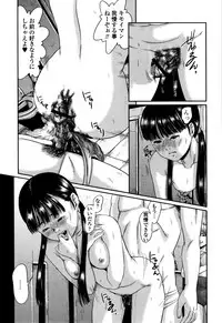 [Masaki Shinji] Scatolomicon