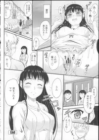 [Mutsuki] Koi Ecchi ~LoveH~