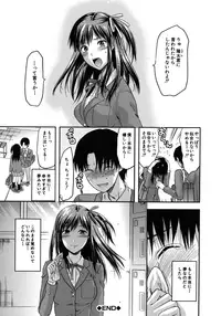 [Yuzuki N Dash] Another World [Decensored]