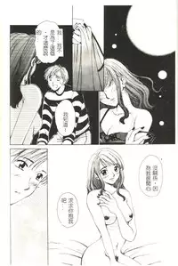 [Gotou Akira] Sweet Sweet Sweet [Chinese]