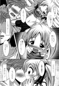 COMIC RiN 2012-02