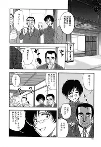 [Yamamoto Johanne] J.P.S - Justice & Peace Spirits