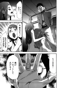 [Kouzuki Rio] Imouto Saimin Choukyou Manual 2 [Decensored]