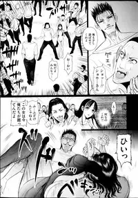 [Sadokko] Bukkake!! Ch.1-13