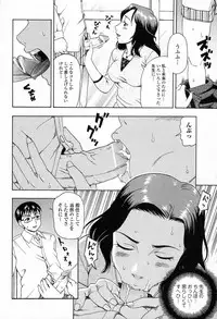 [Shiraishi Nagisa] Ai wa Mukichoueki (Bishoujo Kakumei KIWAME 2011-08 Vol.15)