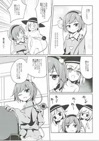 (Kouroumu 12) [SEACLOUD (Arai Togami)] H Shitai Shitakunai? (Touhou Project)