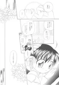 [Mikami Hokuto] White Drop