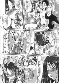 (C69) [YOMOTHUHIRASAKA (bbsacon)] Momojiri Ayaka Ayaca Anus Bullying Love (ToHeart)