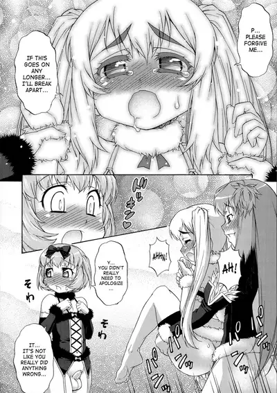 [Katou Jun] AVATAR TRANCE [English] [Risette+SaHa] [Decensored]