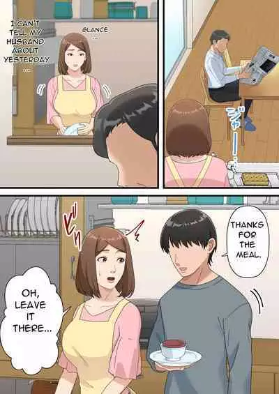 Uchi no Musuko ga Uma sugite | My Son Is Too Clever