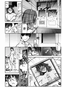 COMIC AUN 2003-12 Vol. 91