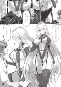 [Jikansa-Kougeki (Tooya Daisuke)] Walpurgis no Yoru (Granblue Fantasy) [Digital]