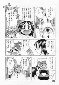 [Kawamoto Hiroshi] Gamer Onnanokochan