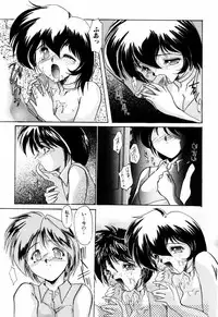 [DELTA-M] Kairaku no Kyoukasho - The textbook of the pleasure.