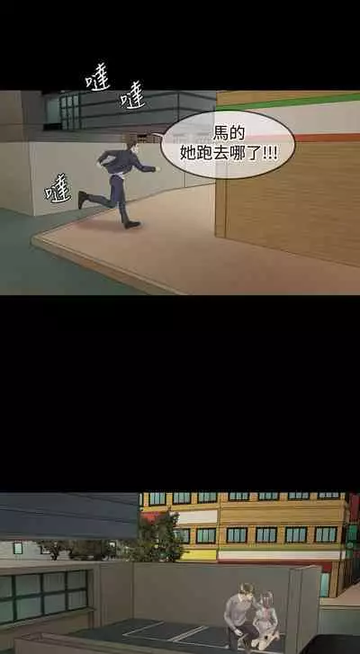 紅杏出牆 1-41