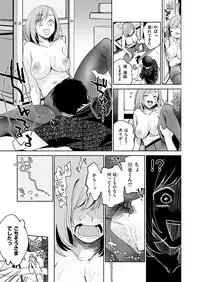 COMIC Kairakuten 2019-04 [Digital]