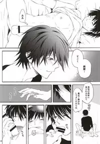 (SUPER24) [Tokyo Note, UOHSAOH (Amamiya Amako)] Koro-tan Shirakawayofune (Ansatsu Kyoushitsu)