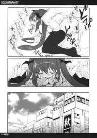 (COMITIA 87) [Kyougetsutei (Miyashita Miki)] Citron Ribbon 17