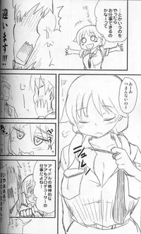 (C83) [Shin Hijiridou Honpo (Hijiri Tsukasa)] Neko Takumi (THE iDOLM@STER)