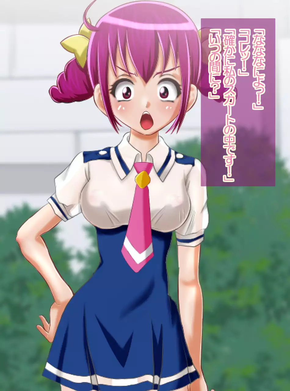 JK Senshi-sama ni Haiboku! Okinuke BAD Morning2