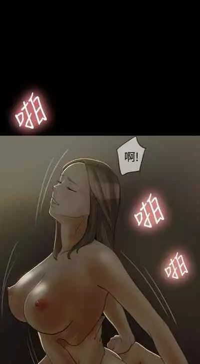 紅杏出牆 1-41