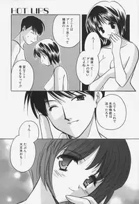 [Kouno Yukiyo] Caramel Lip