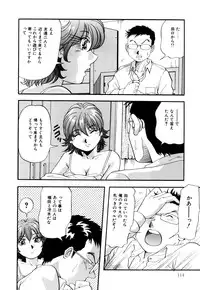 [Yukimino Yukio] Bakunyuu Dou