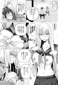 COMIC Unreal 2015-12 Vol. 58