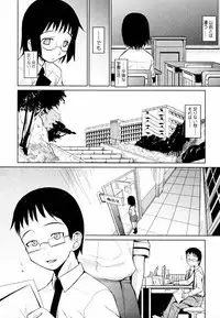 [Teri Terio] Megane Gakkou - Glasses School