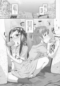 (C84) [Condiment wa Hachibunme (Maeshima Ryou)] Heart Broken dump (Dokidoki! Precure)