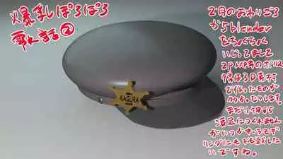 Senran Kagura Collection
