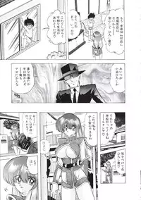[Kamitou Masaki] Uchuu Keiji Runashia Chikyuu Chuuzaiki