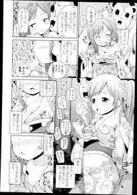 COMIC LO 2014-11 Vol. 128