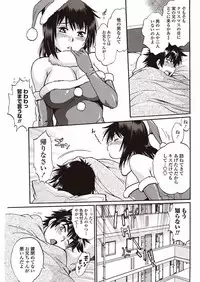 COMIC Penguin Club Sanzokuban 2018-01 [Digital]