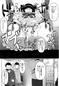 ANGEL Club 2016-07