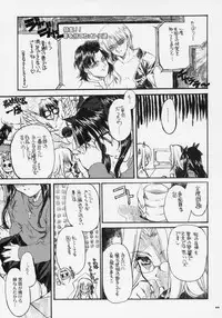 (C69) [Neko-bus Tei (Shaa)] Sakura Biyori (Fate/stay night)