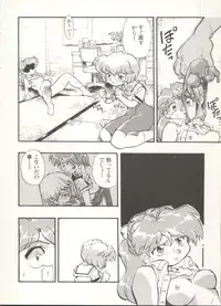 [Anthology] Aniparo Miki 16 (Various)