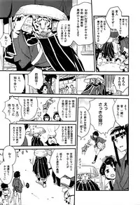 COMIC X-EROS #37